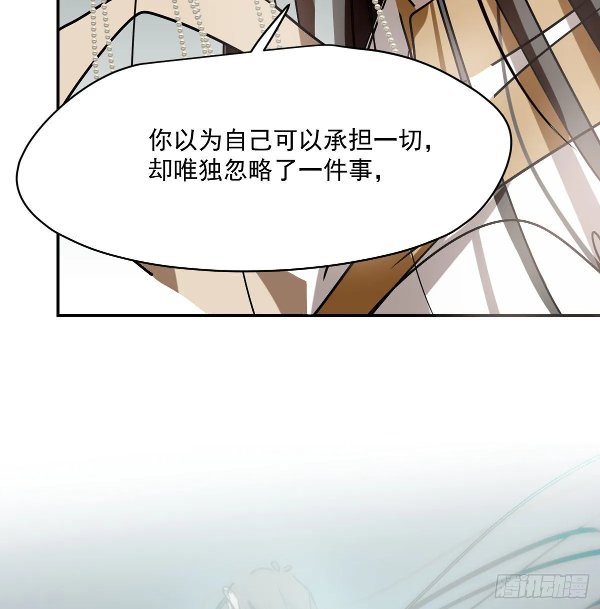 第199话 春回大地 第50页