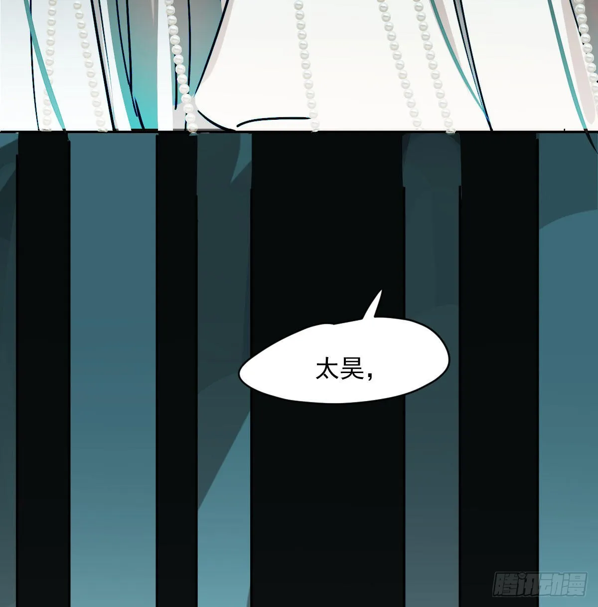 第199话 春回大地 第63页