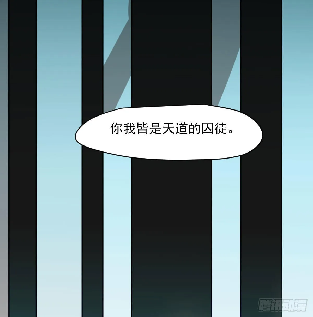 第199话 春回大地 第64页