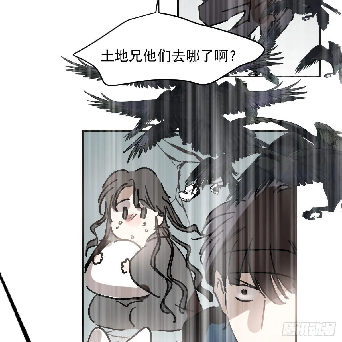 第199话 春回大地 第67页