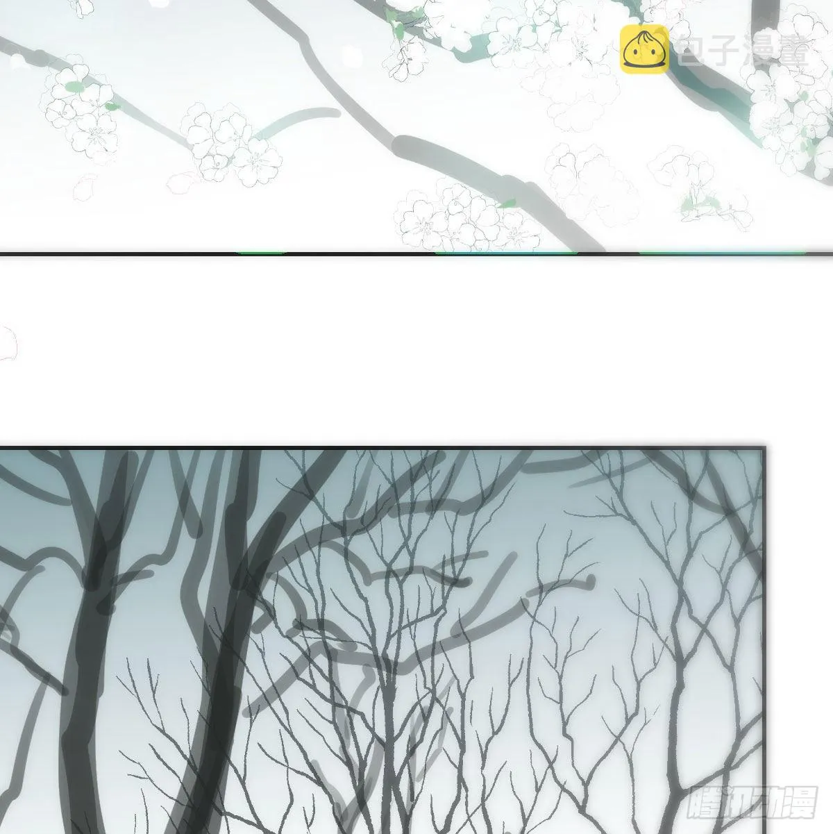 第199话 春回大地 第75页