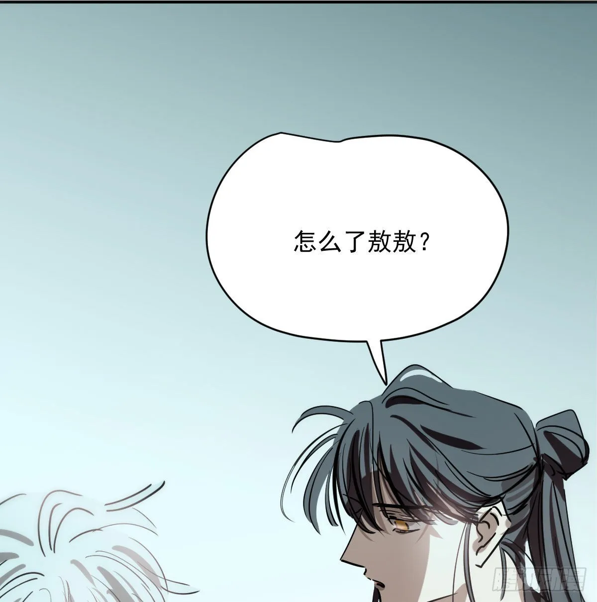 第199话 春回大地 第86页