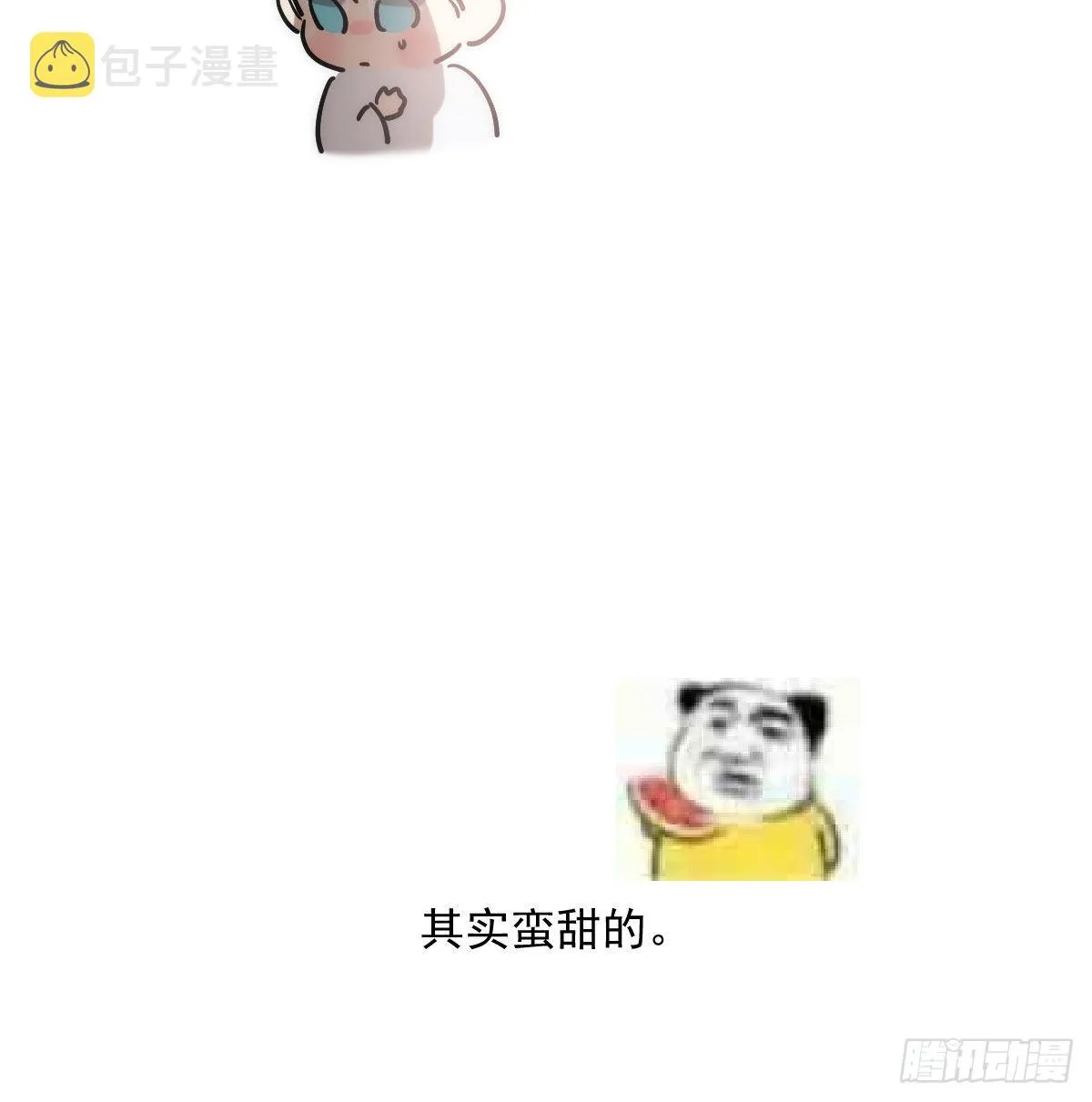 第199话 春回大地 第94页