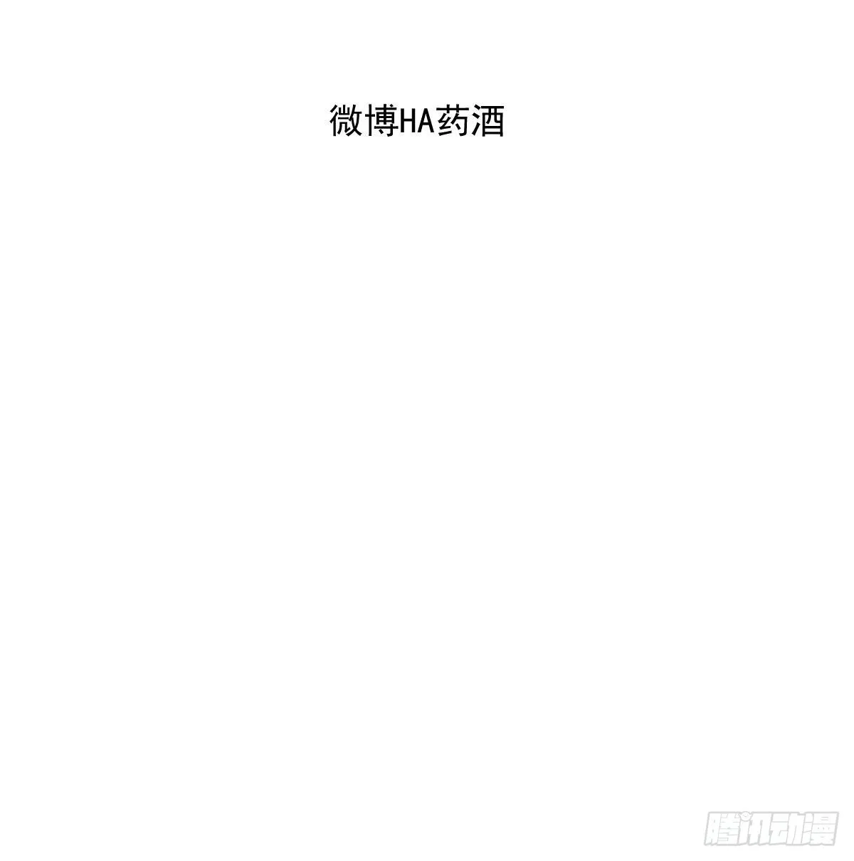 第199话 春回大地 第95页