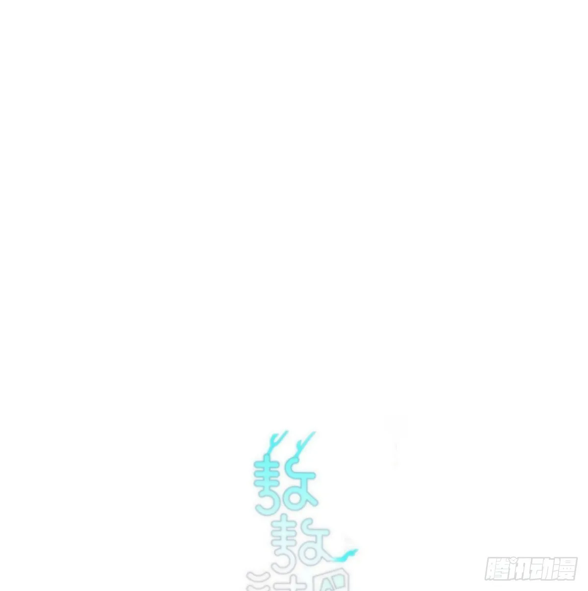 第198话 回不去了 第1页