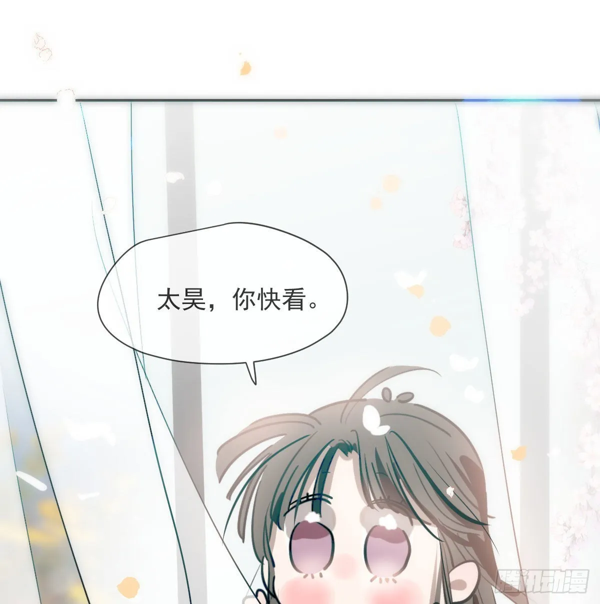 第198话 回不去了 第3页