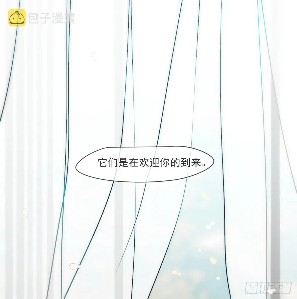 第198话 回不去了 第5页