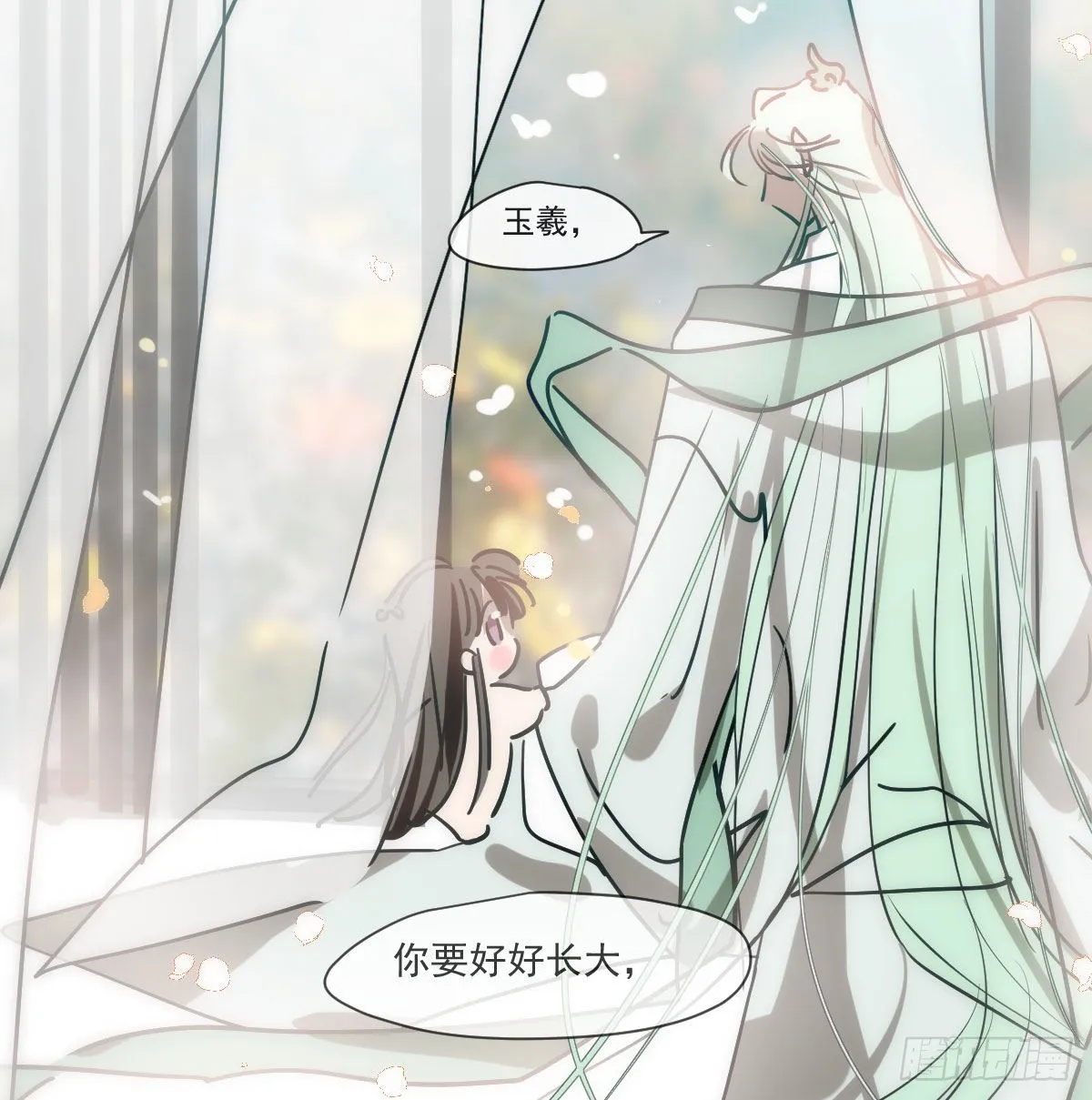 第198话 回不去了 第6页