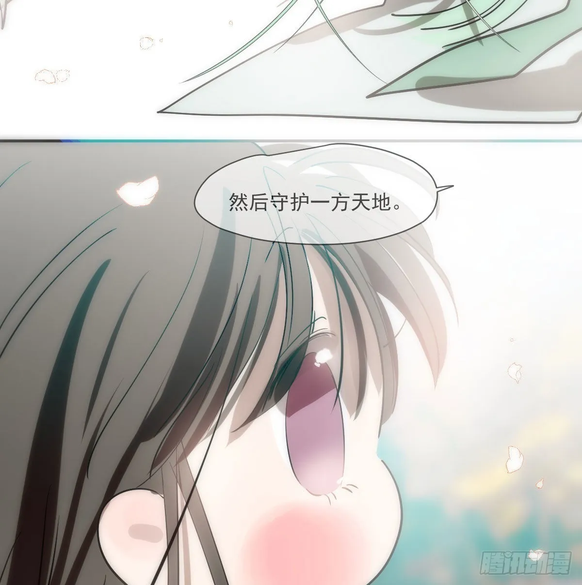 第198话 回不去了 第7页