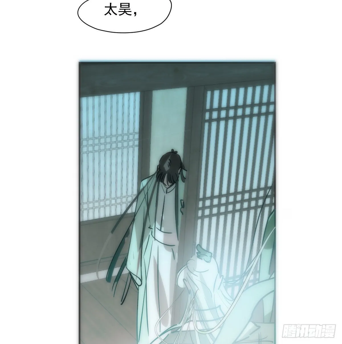 第198话 回不去了 第14页