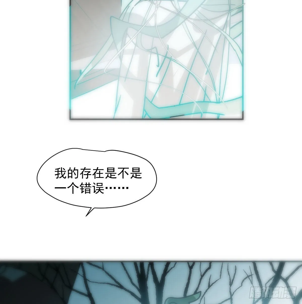 第198话 回不去了 第15页