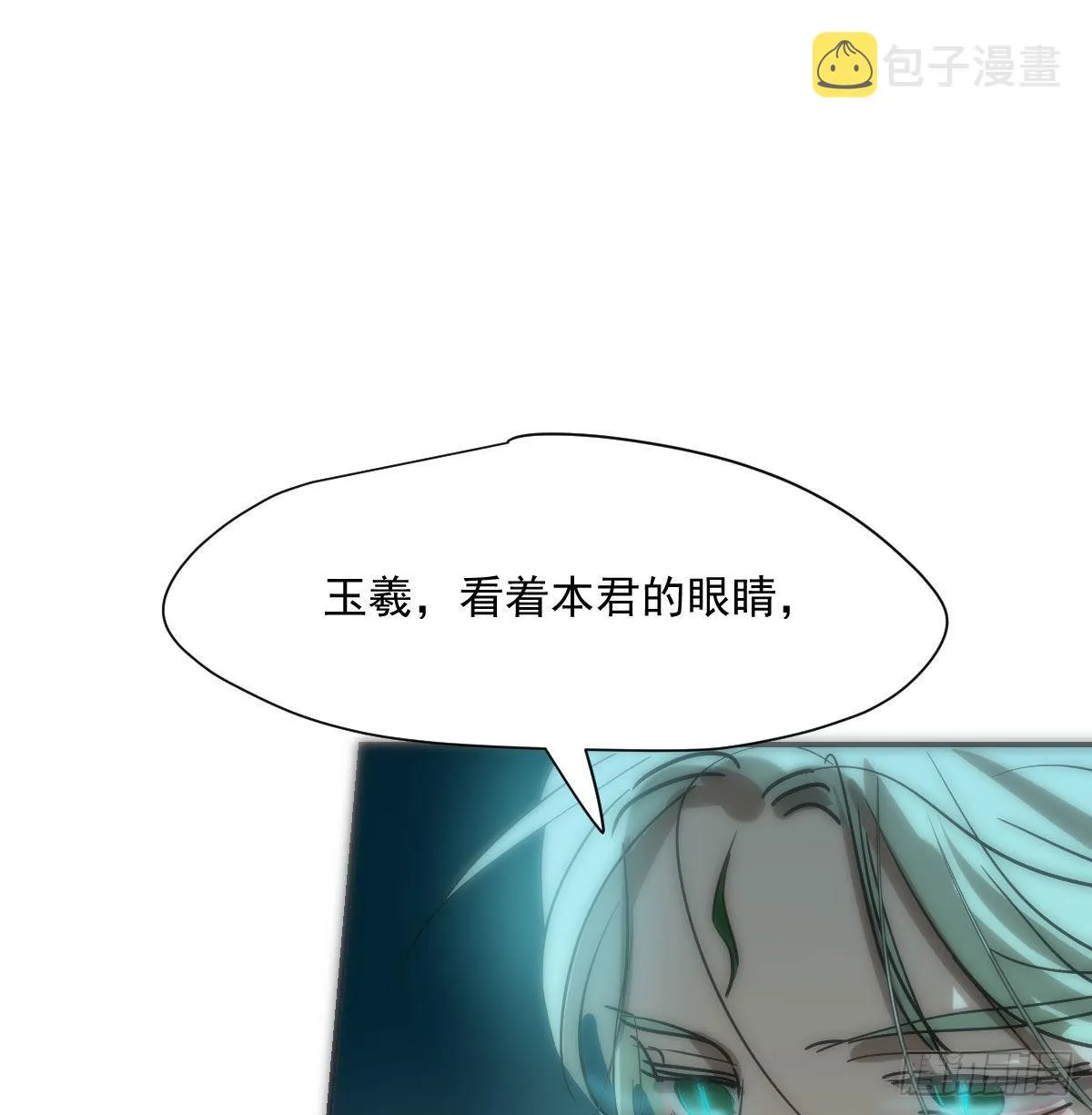第198话 回不去了 第19页