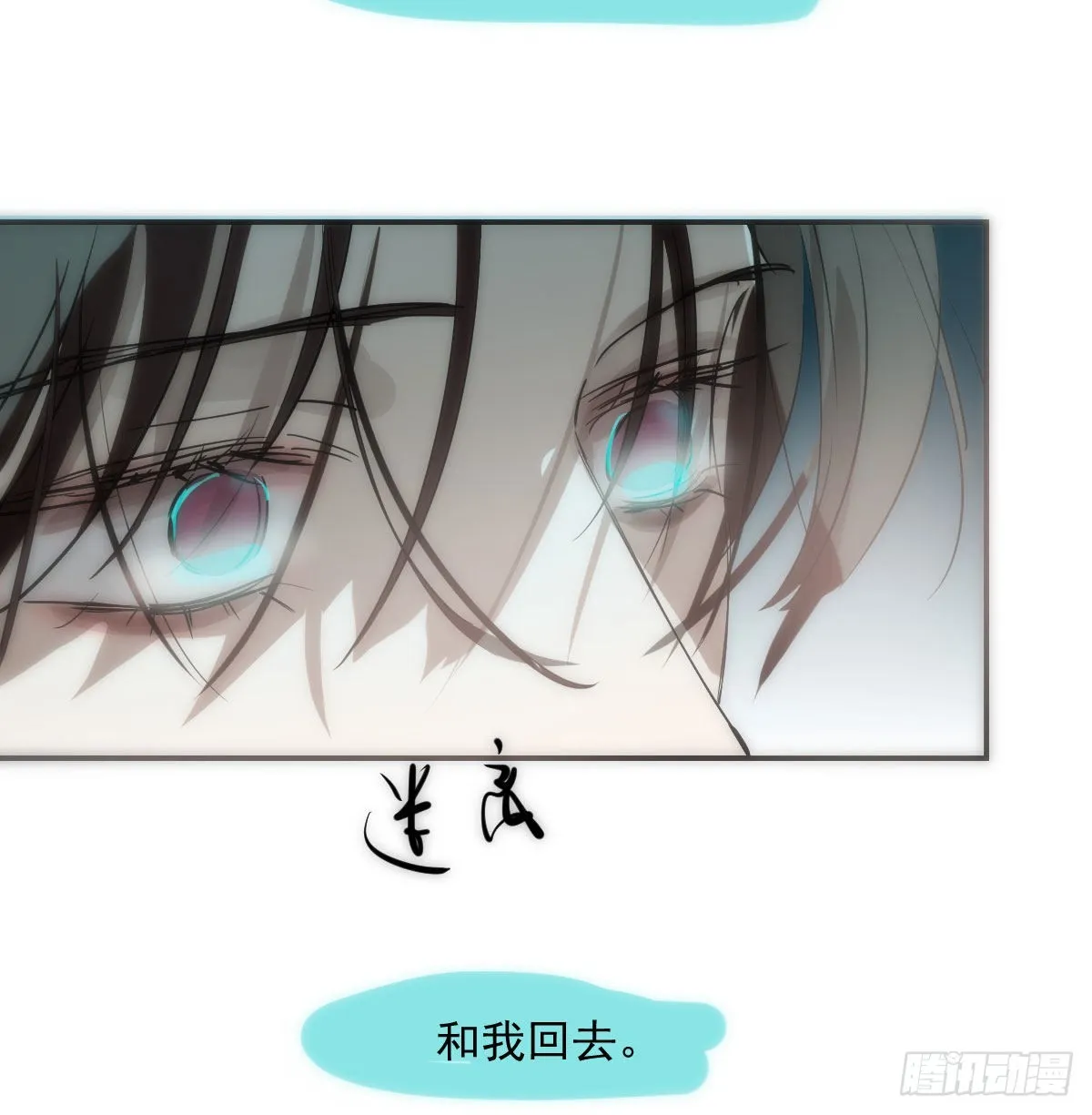 第198话 回不去了 第21页