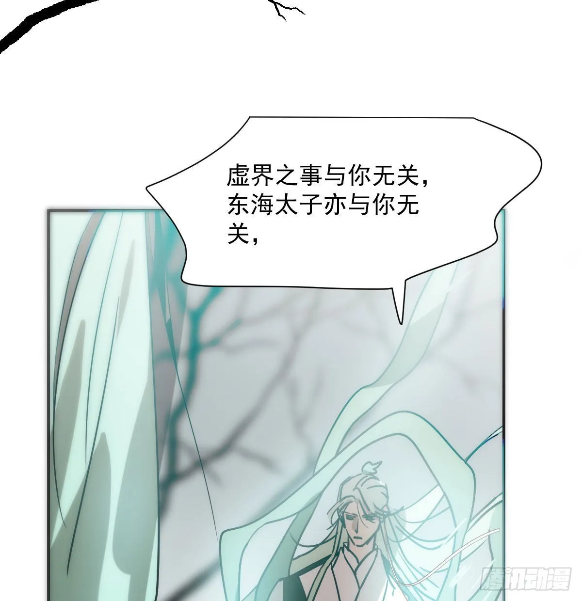 第198话 回不去了 第38页
