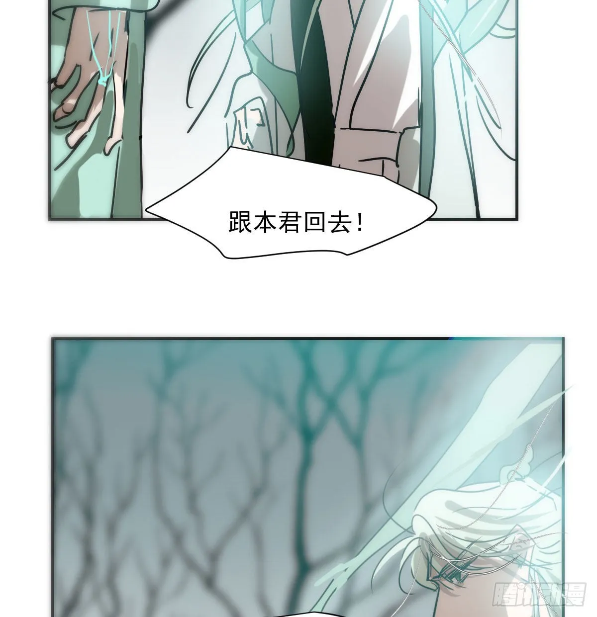 第198话 回不去了 第39页
