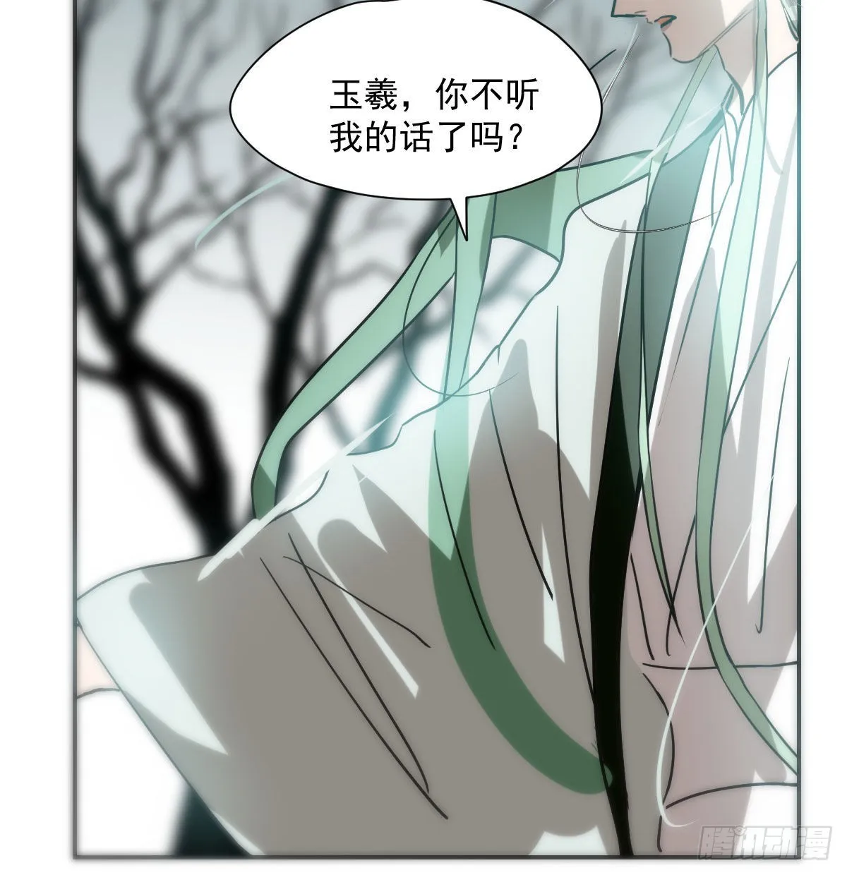 第198话 回不去了 第40页