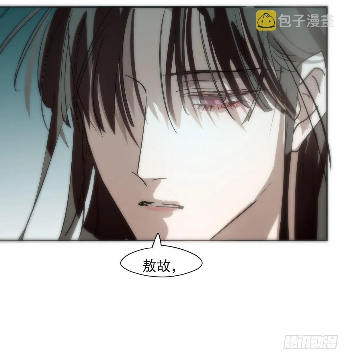第198话 回不去了 第55页