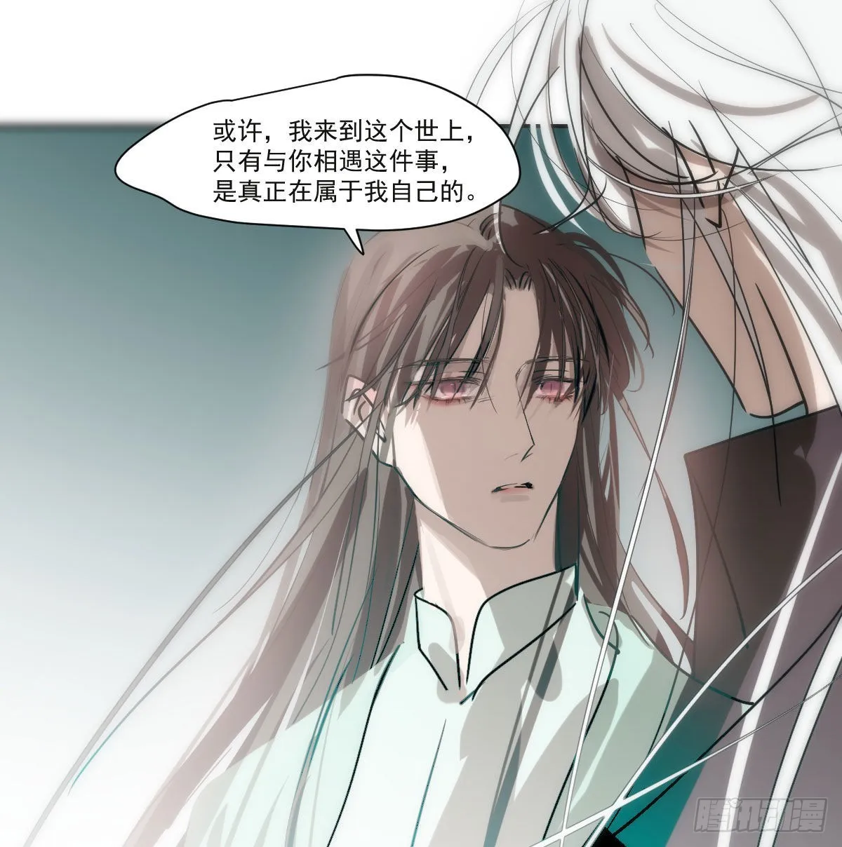 第198话 回不去了 第56页