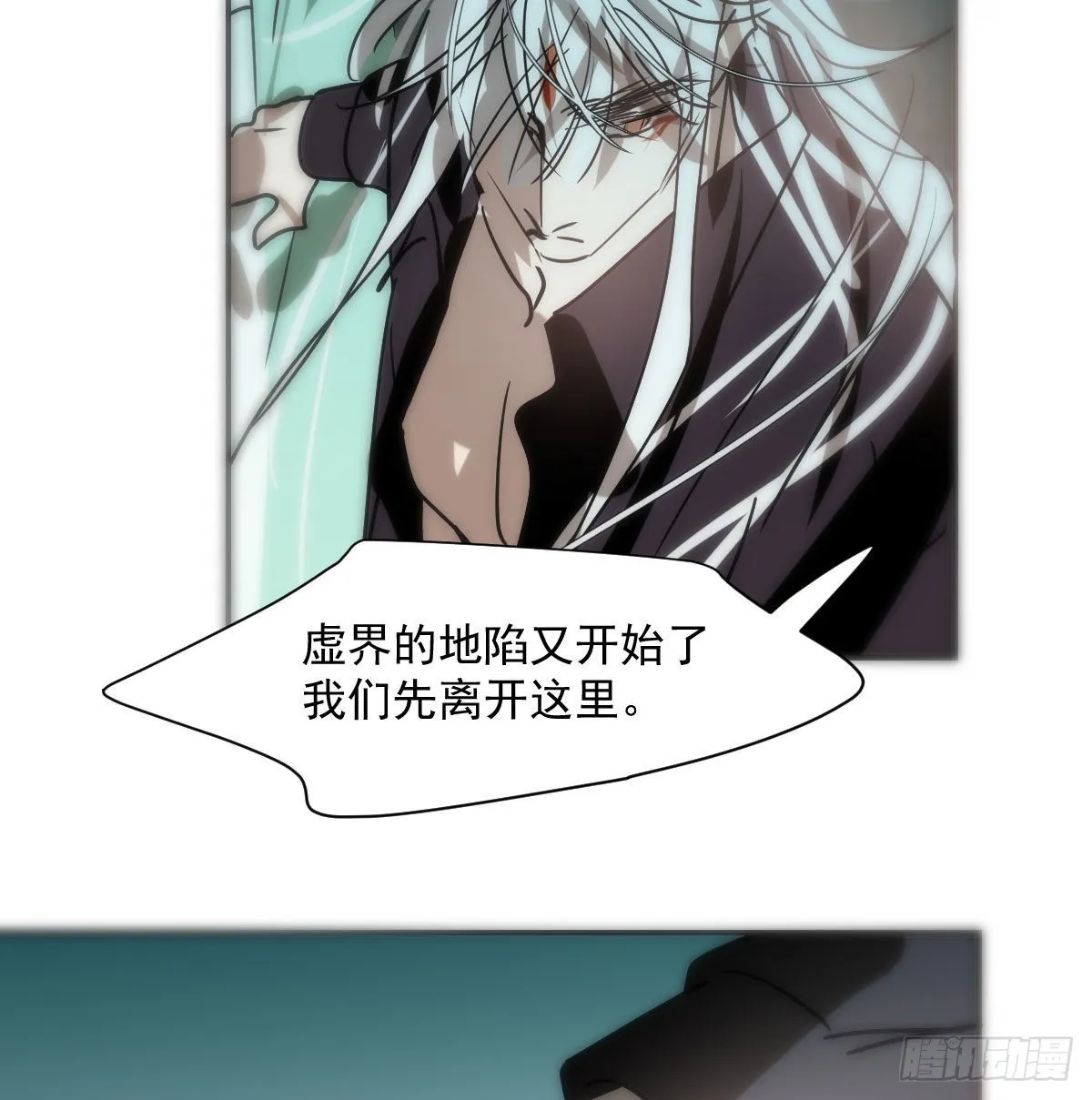 第198话 回不去了 第60页
