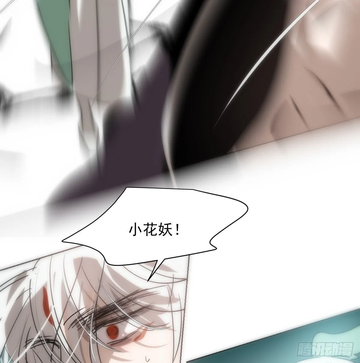 第198话 回不去了 第63页
