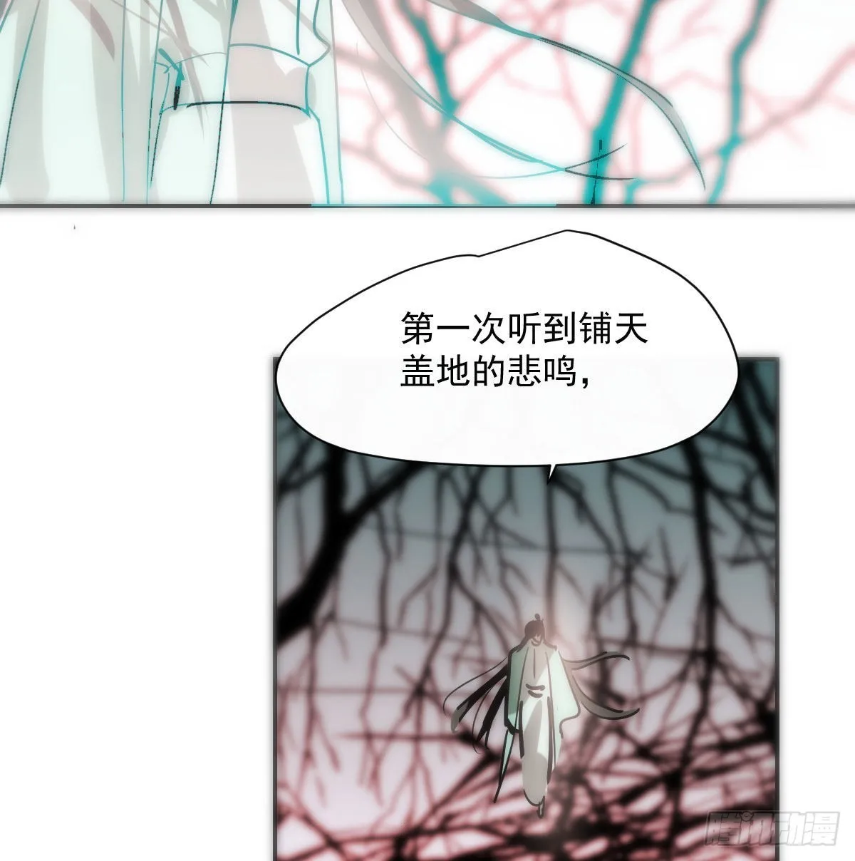第198话 回不去了 第66页