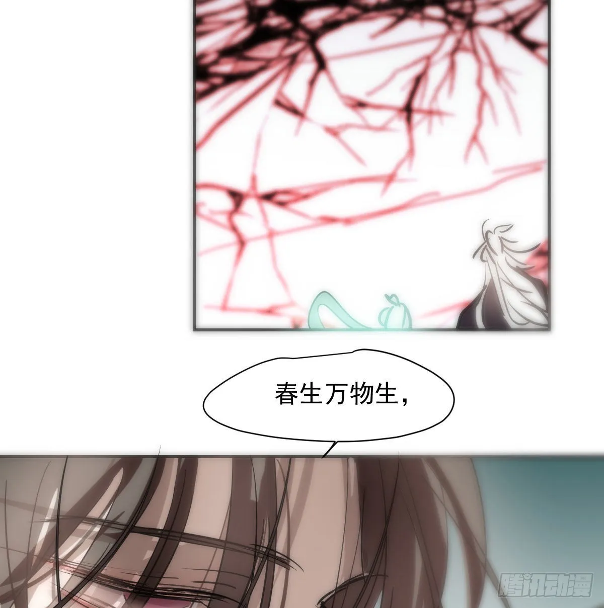 第198话 回不去了 第67页