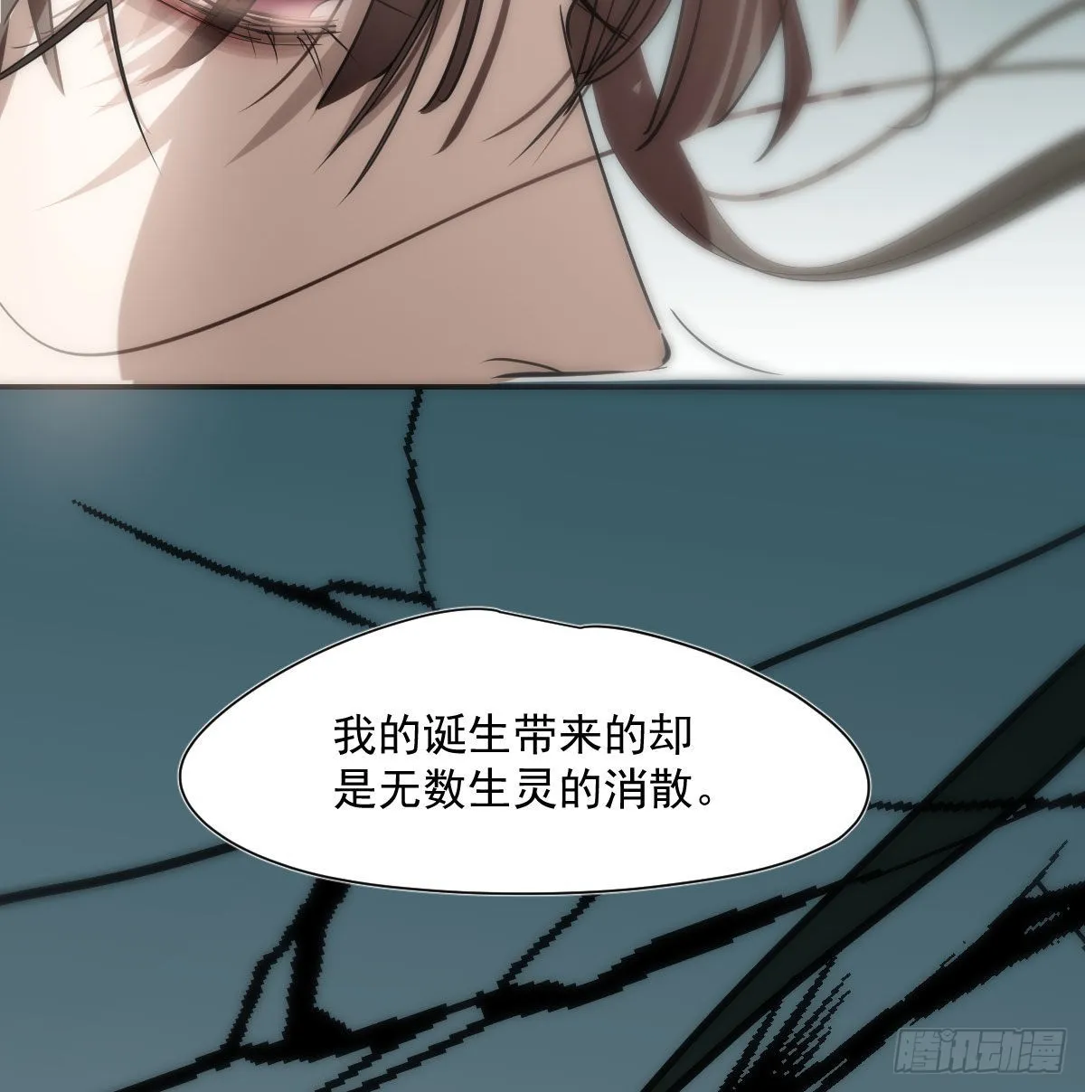 第198话 回不去了 第68页