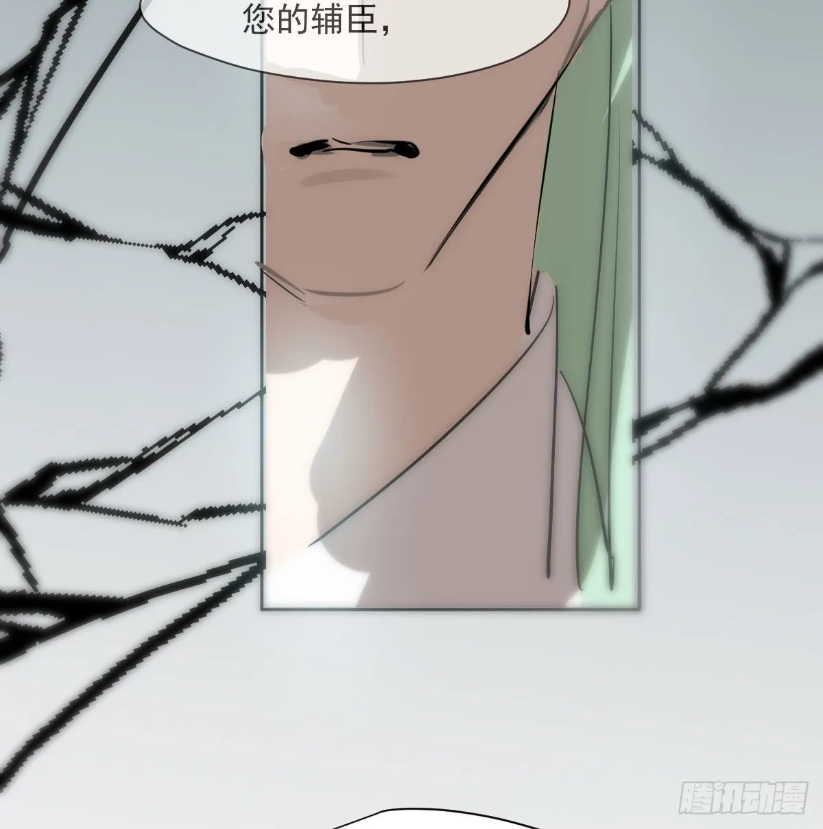 第198话 回不去了 第70页