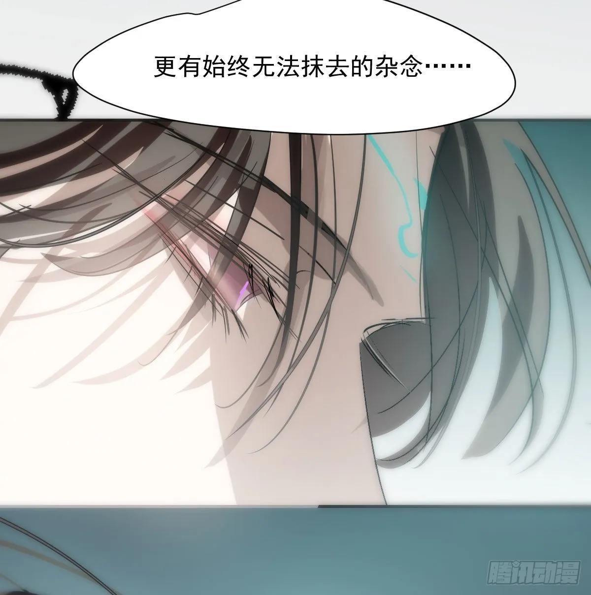 第198话 回不去了 第71页
