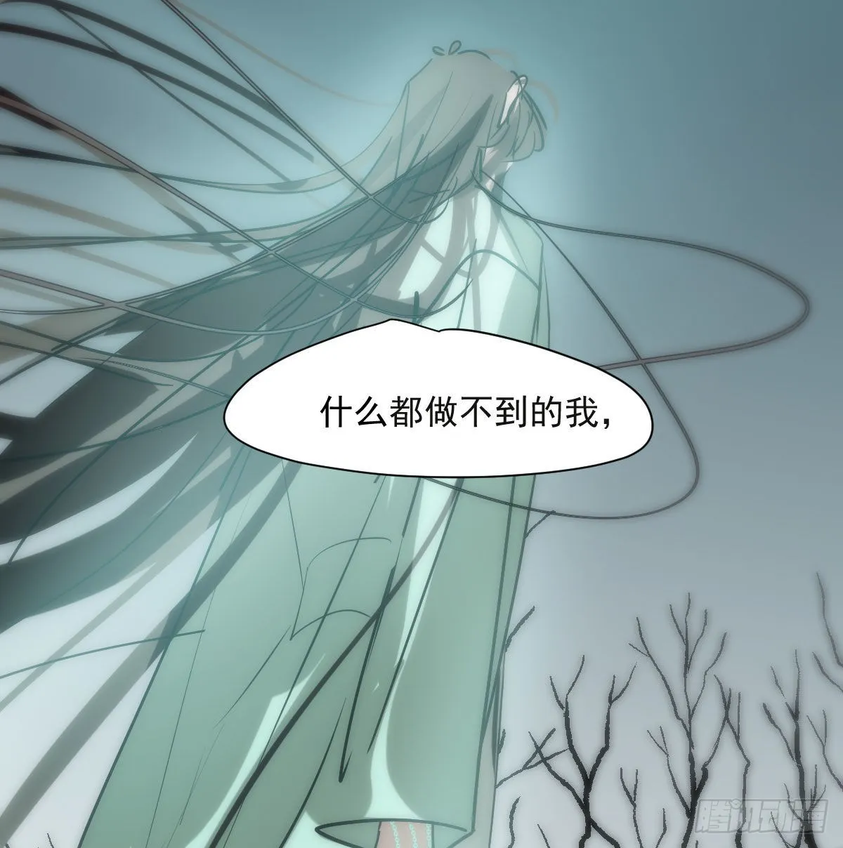 第198话 回不去了 第72页