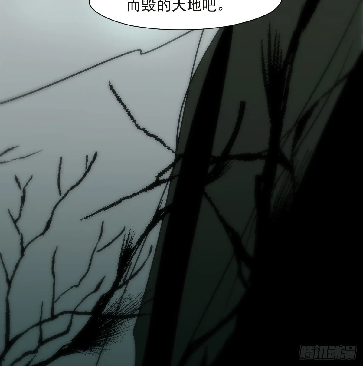 第198话 回不去了 第74页