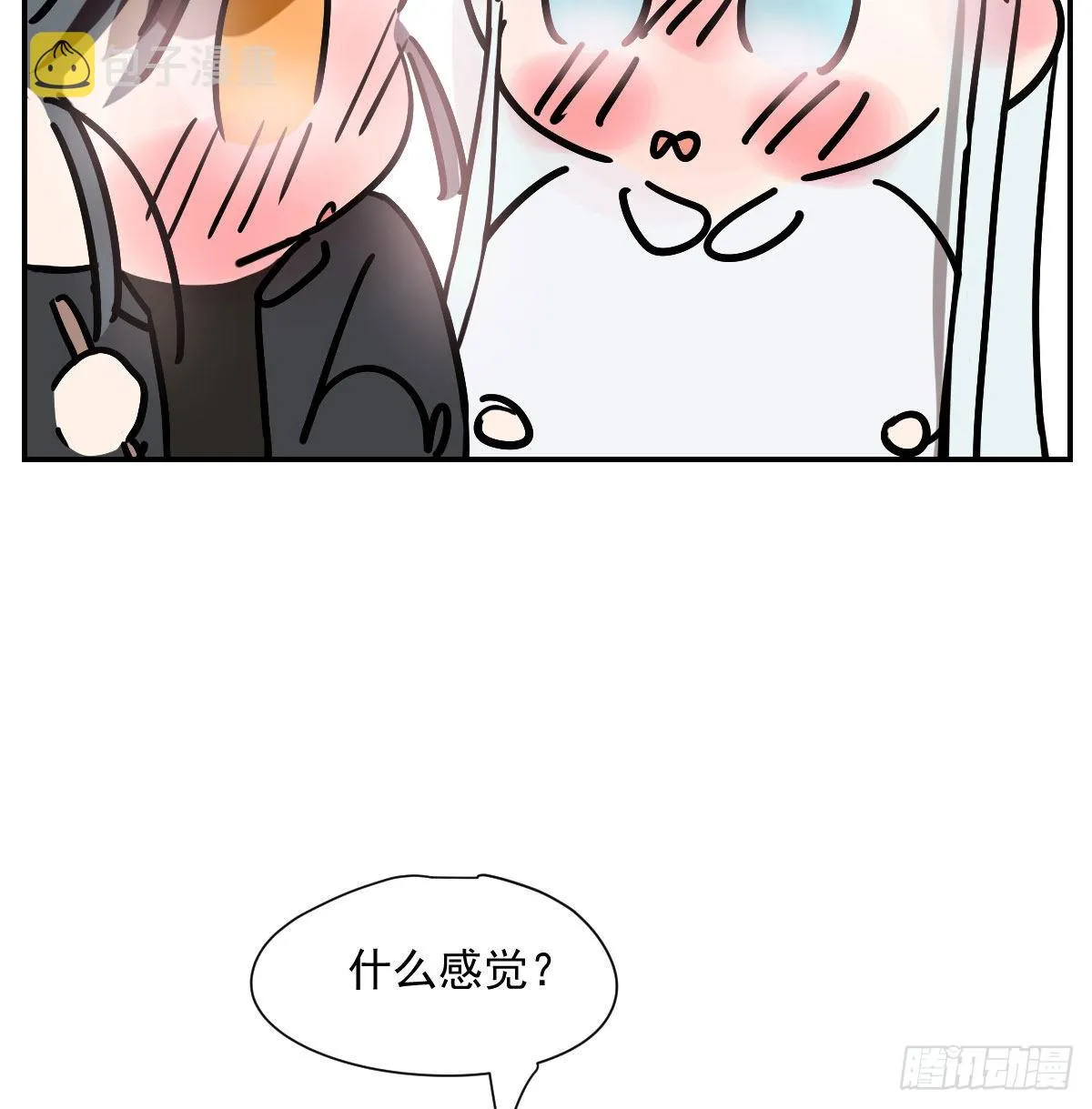第198话 回不去了 第80页