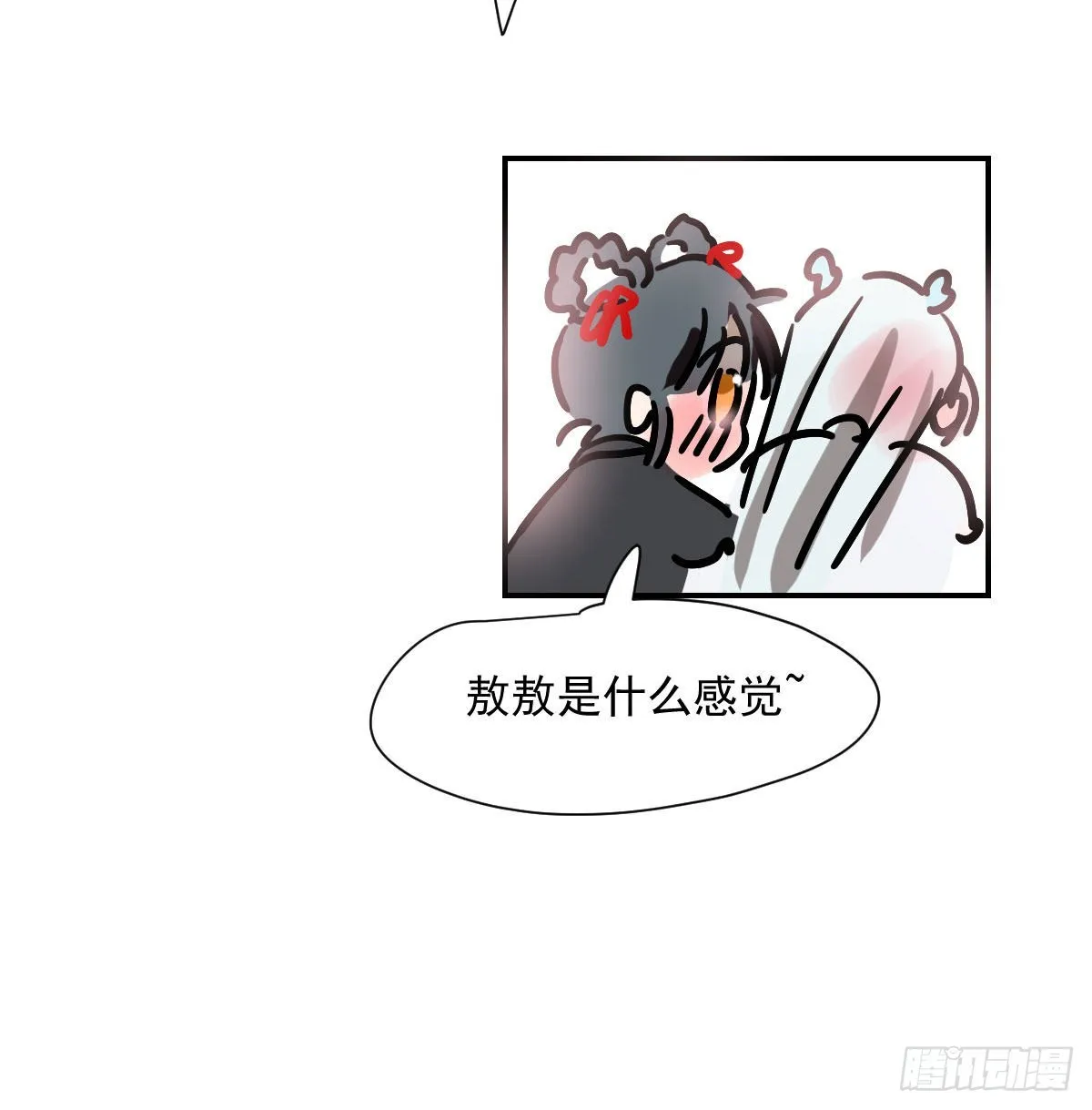 第198话 回不去了 第81页