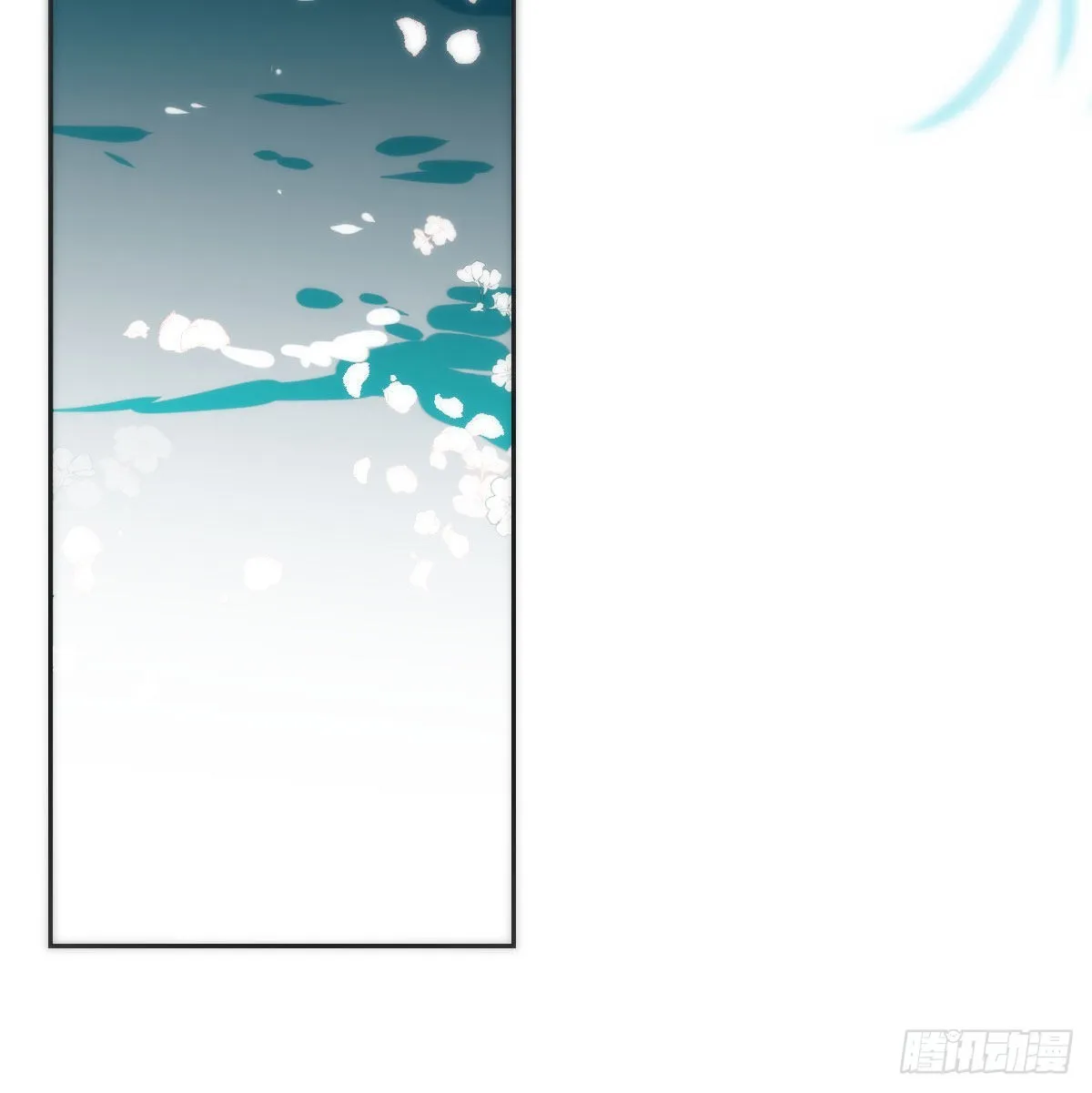 第196话 穿好衣服 第9页