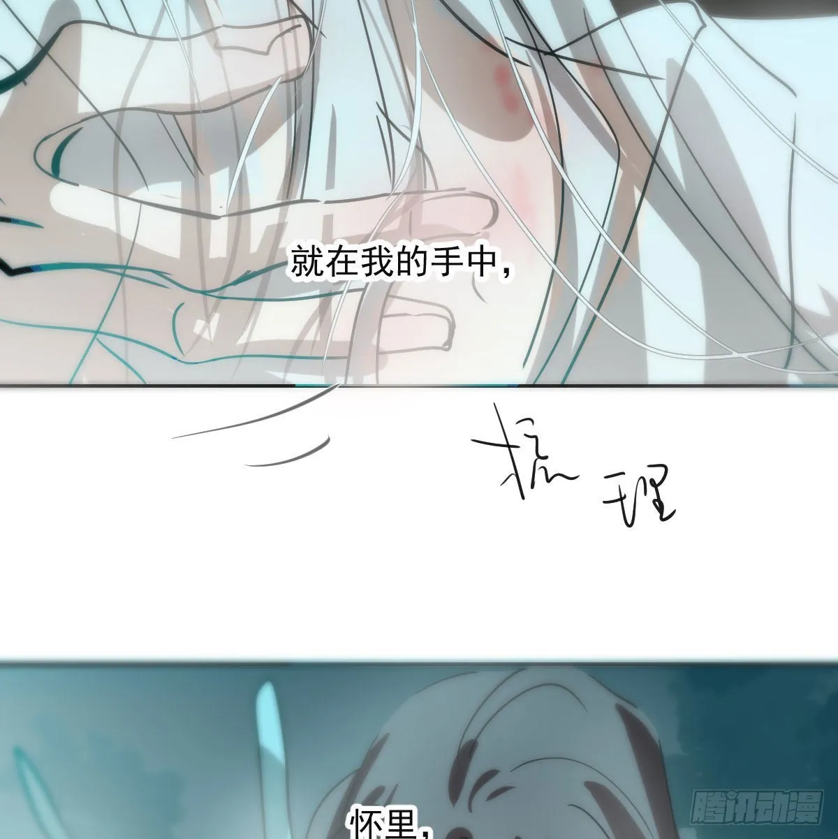 第196话 穿好衣服 第15页