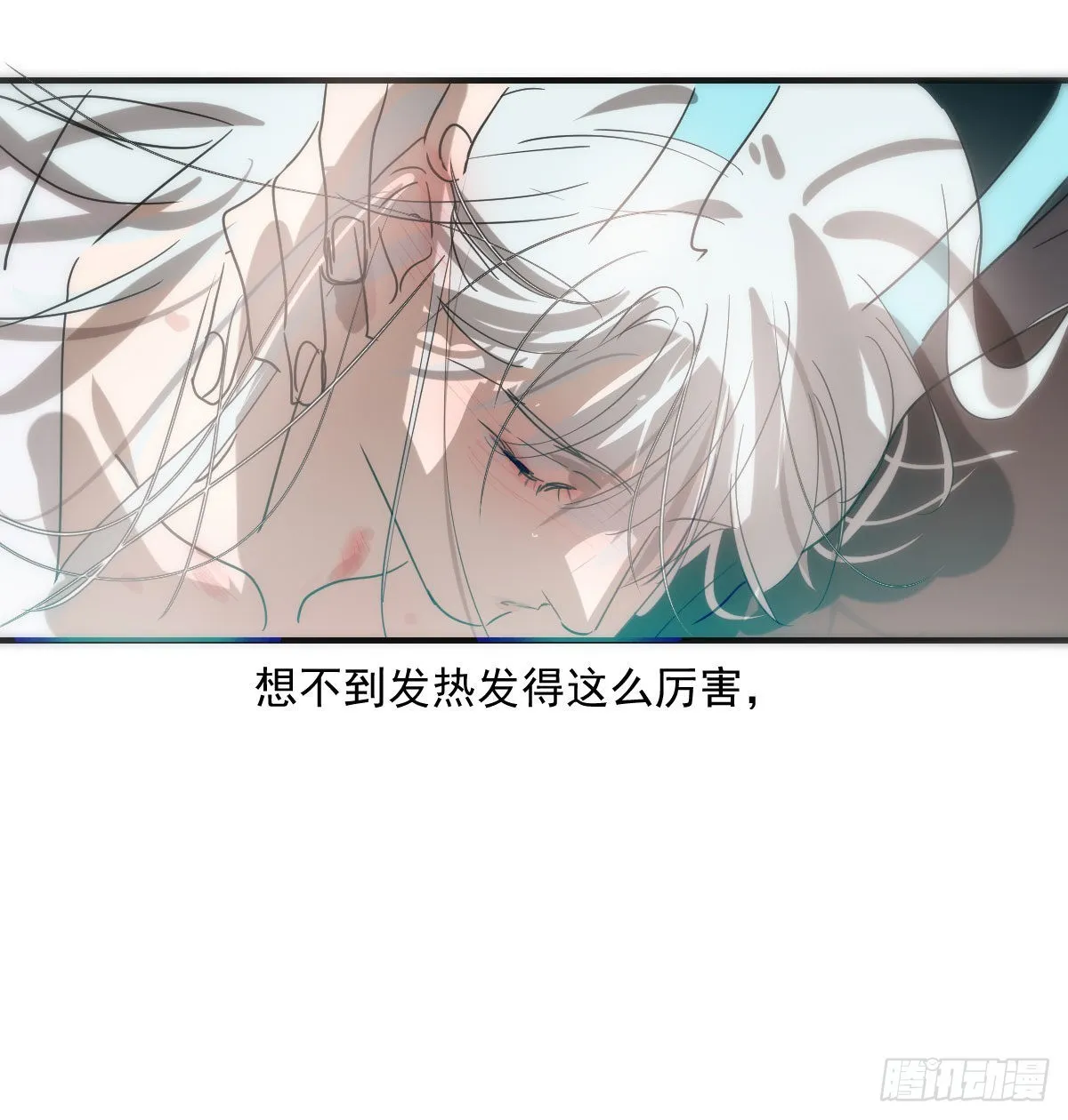 第196话 穿好衣服 第24页