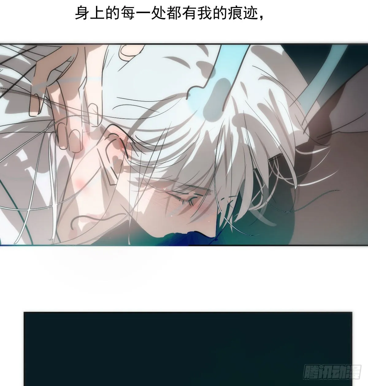 第196话 穿好衣服 第25页