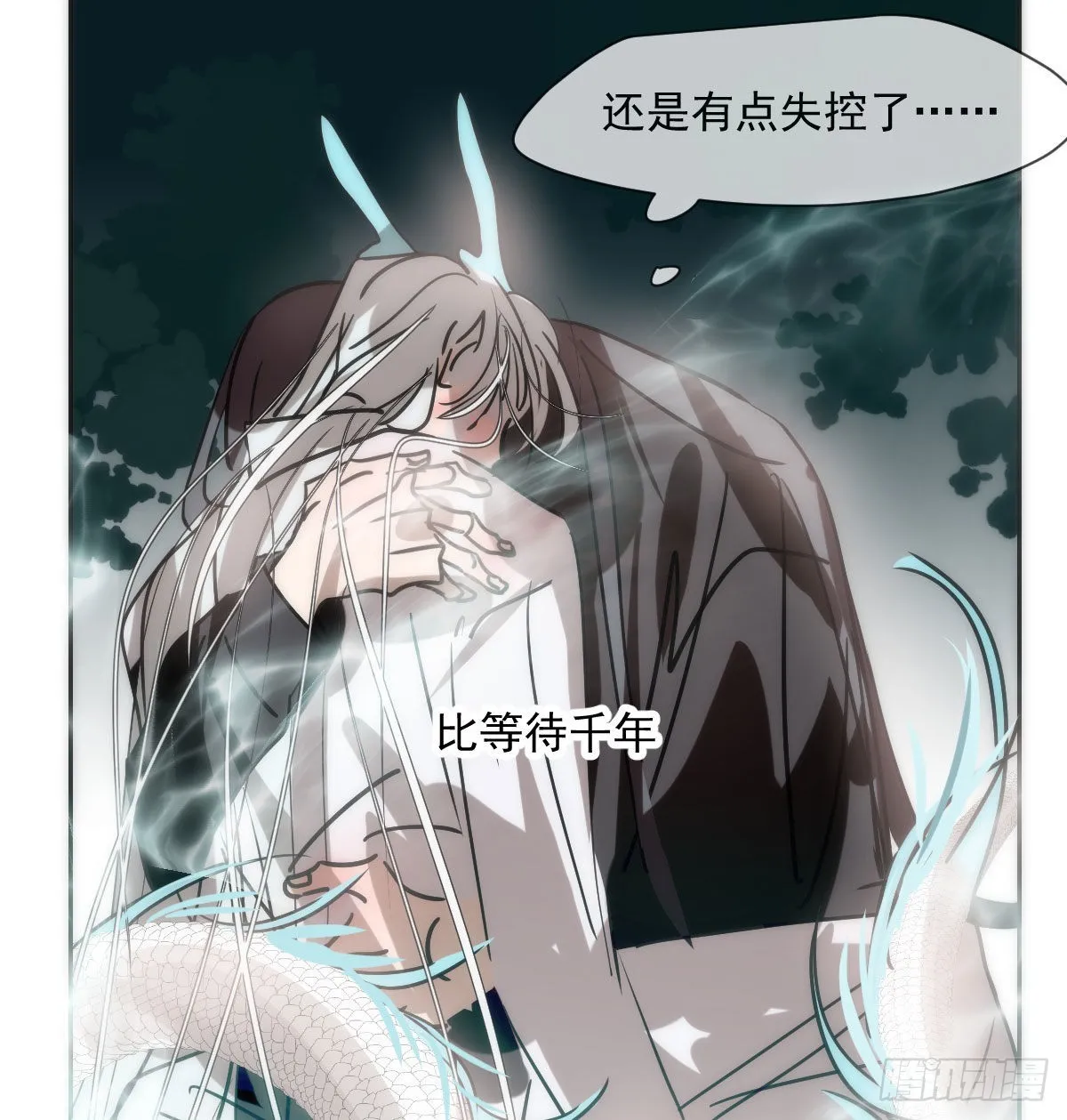 第196话 穿好衣服 第26页
