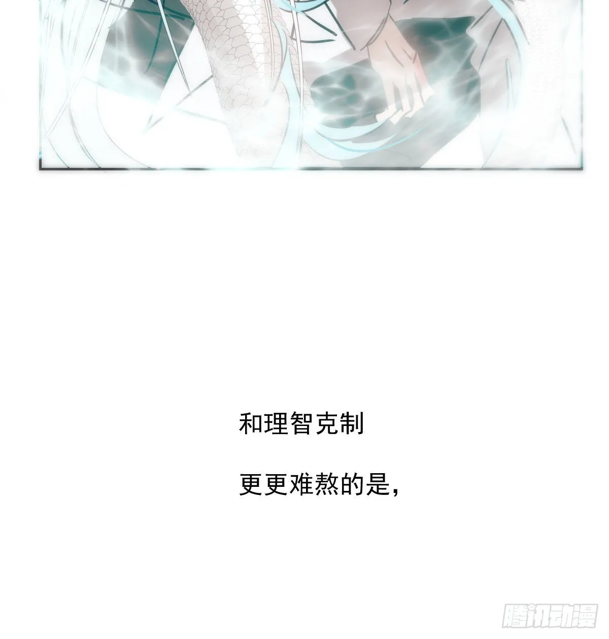 第196话 穿好衣服 第27页