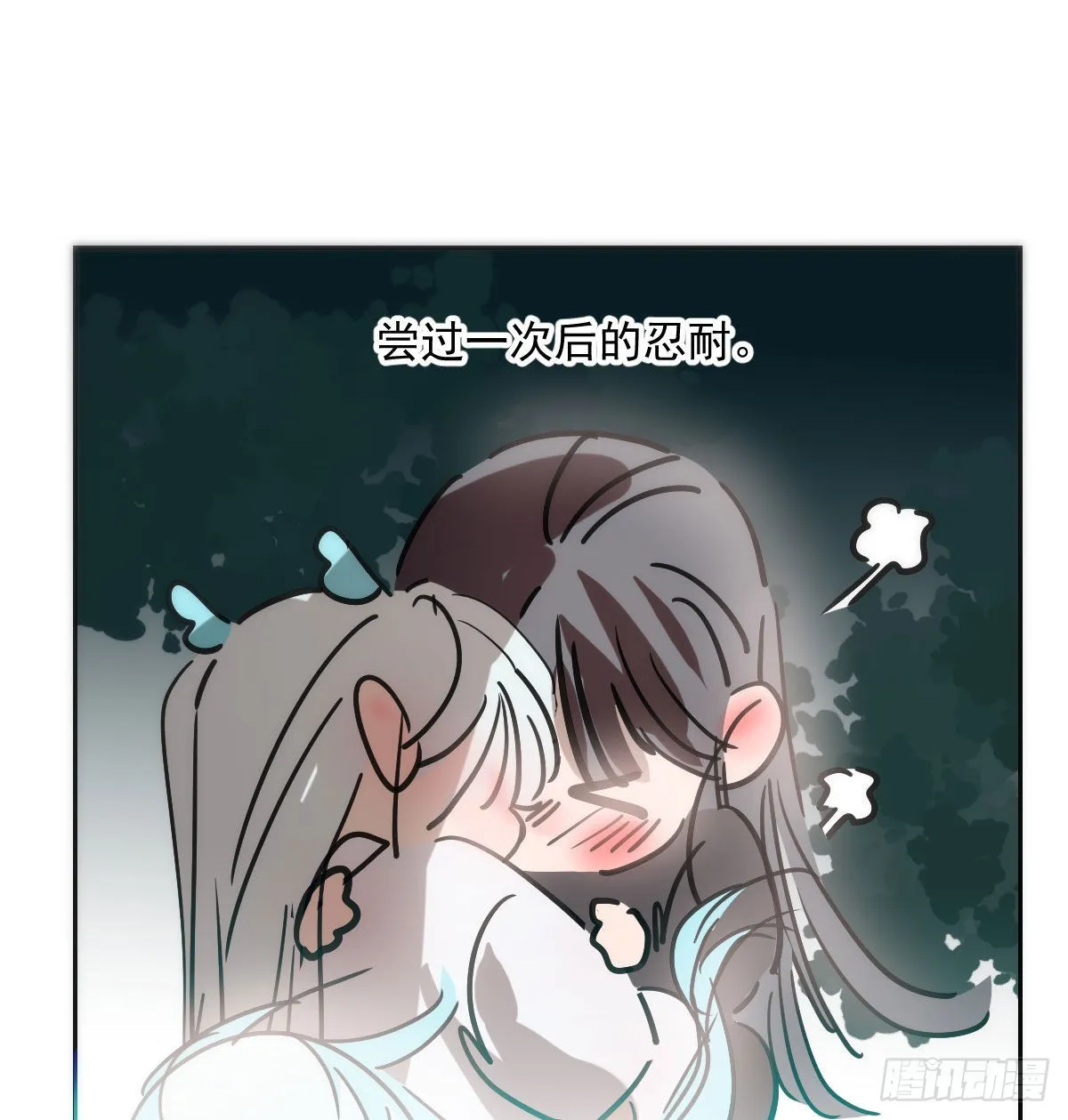第196话 穿好衣服 第28页