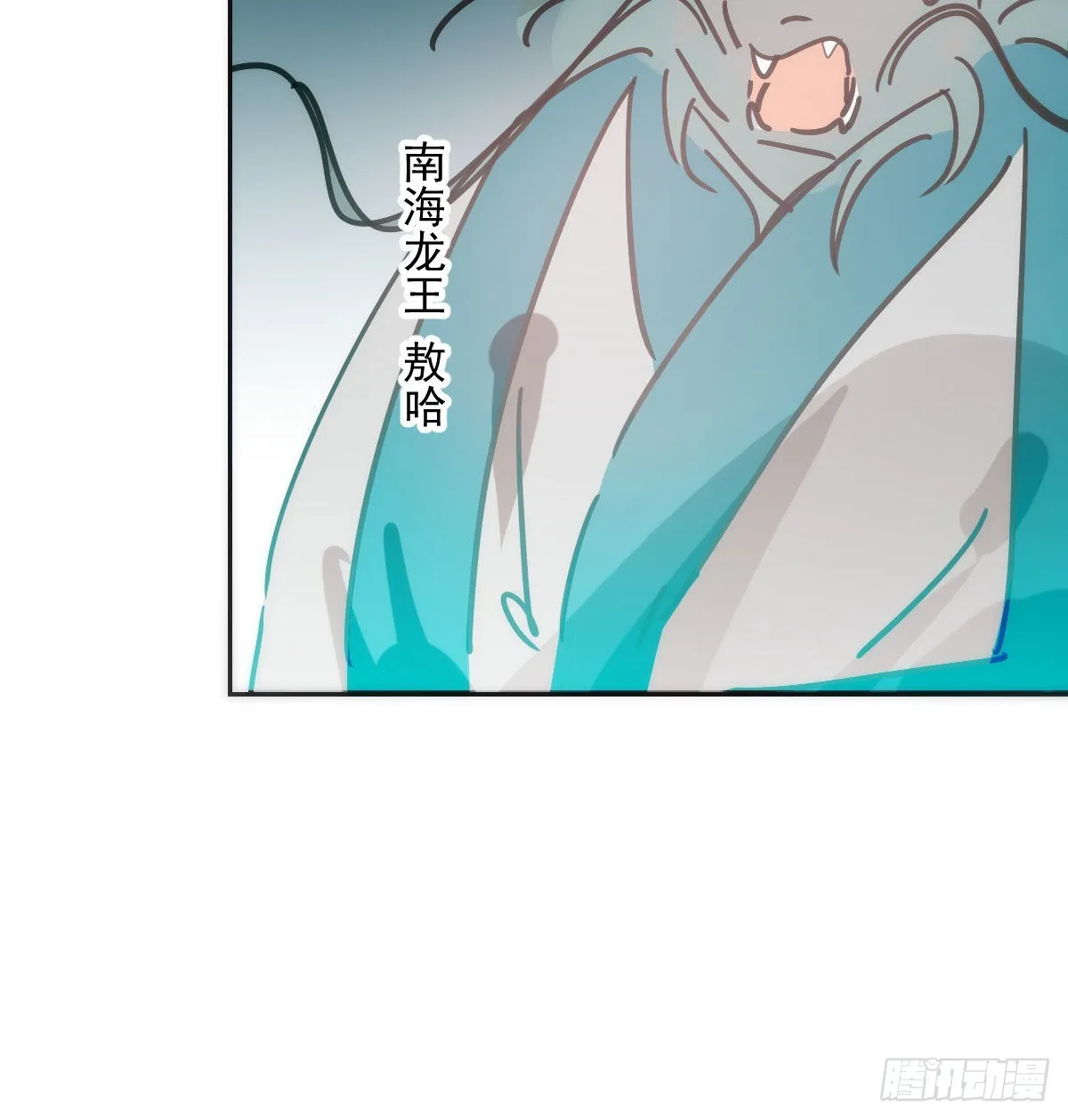 第196话 穿好衣服 第38页
