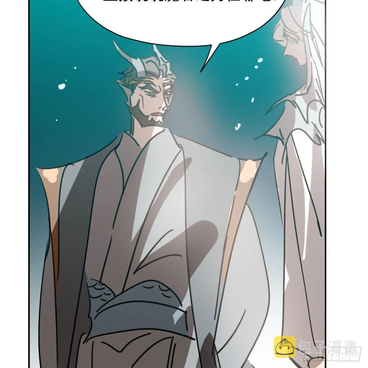 第196话 穿好衣服 第44页