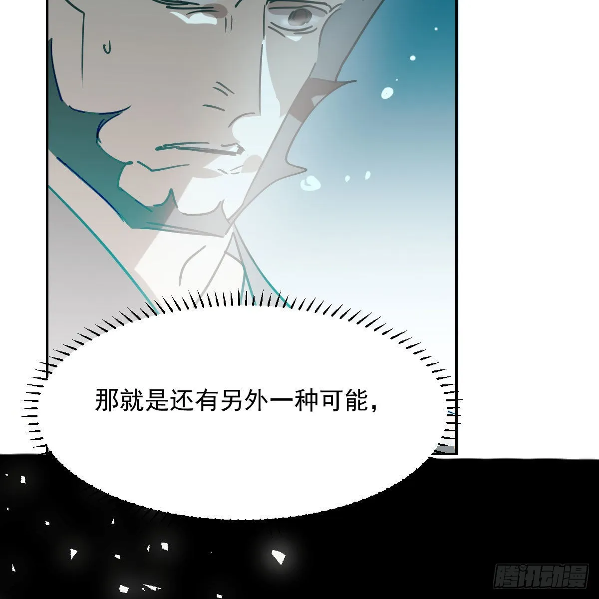 第196话 穿好衣服 第49页