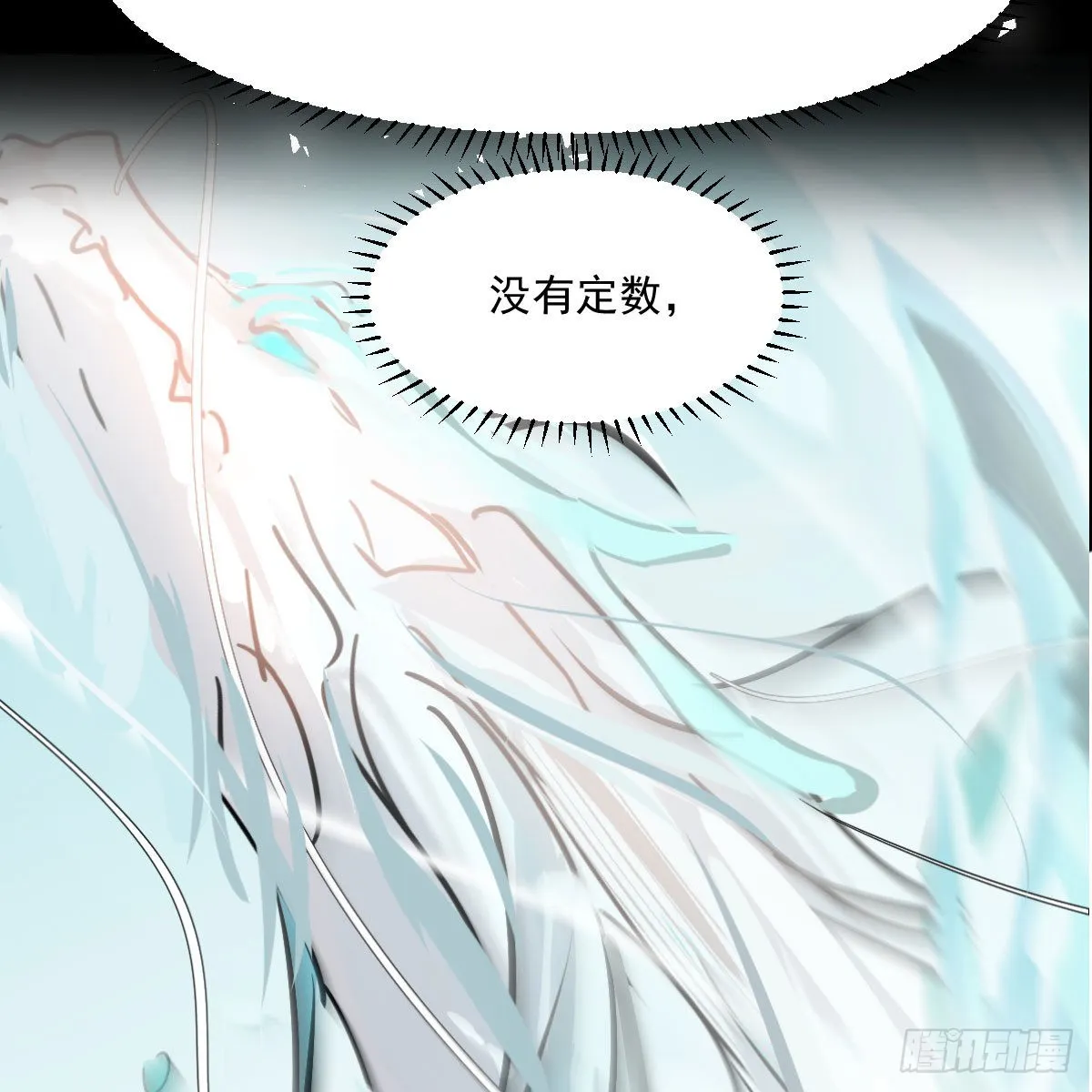 第196话 穿好衣服 第52页