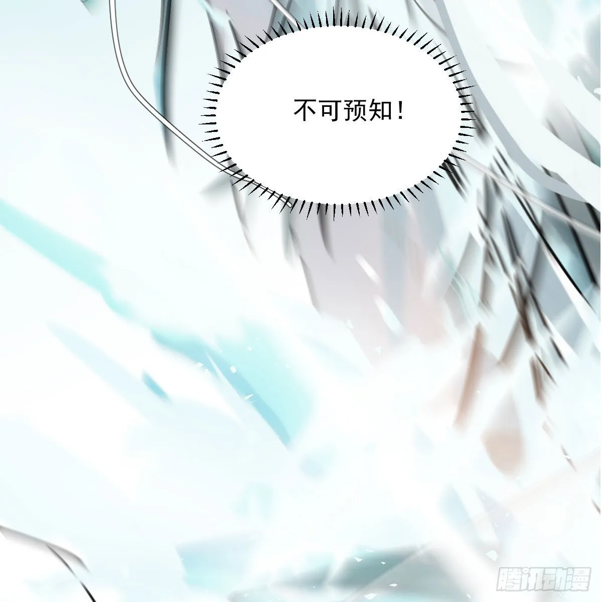 第196话 穿好衣服 第53页