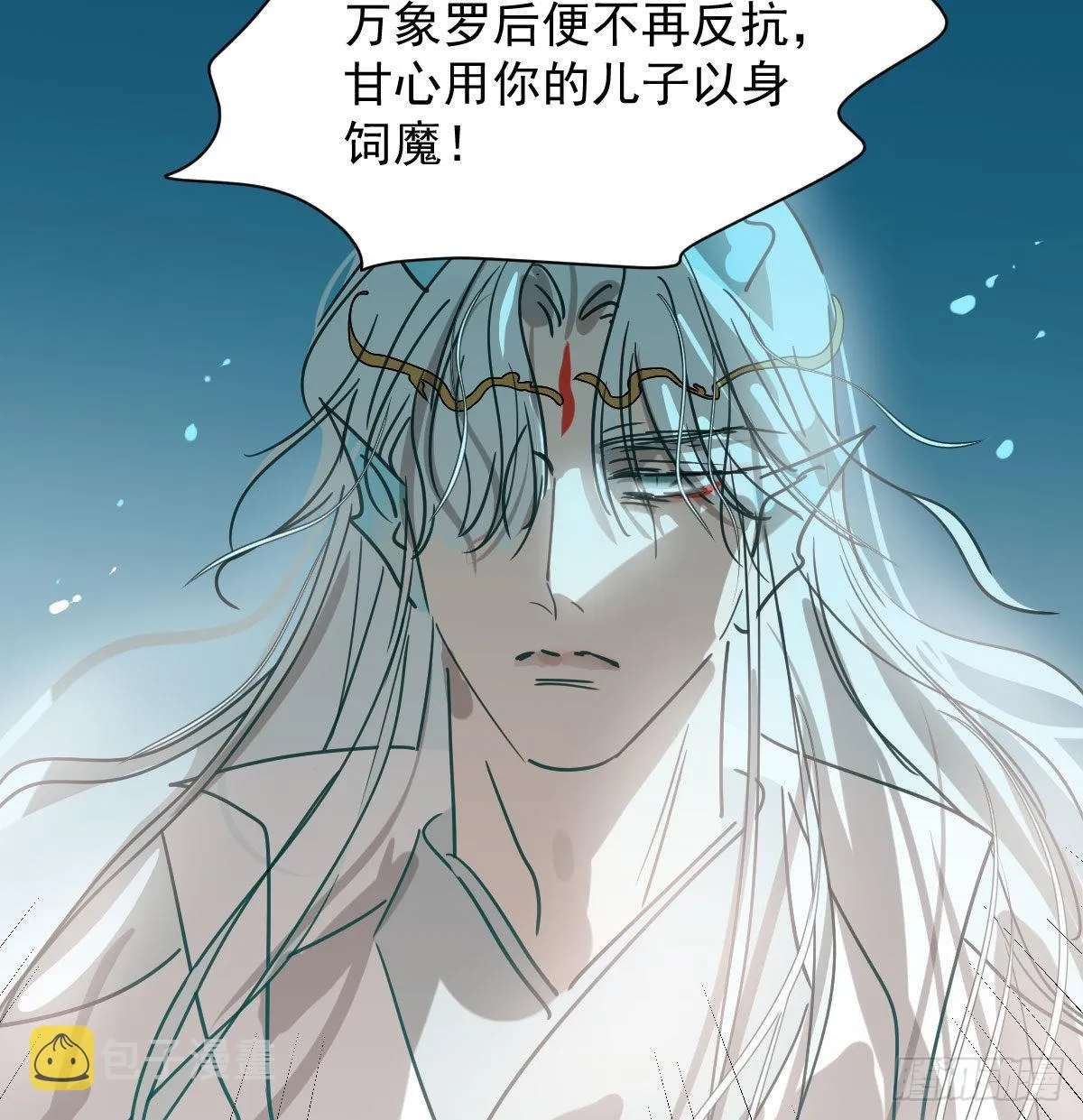 第196话 穿好衣服 第58页