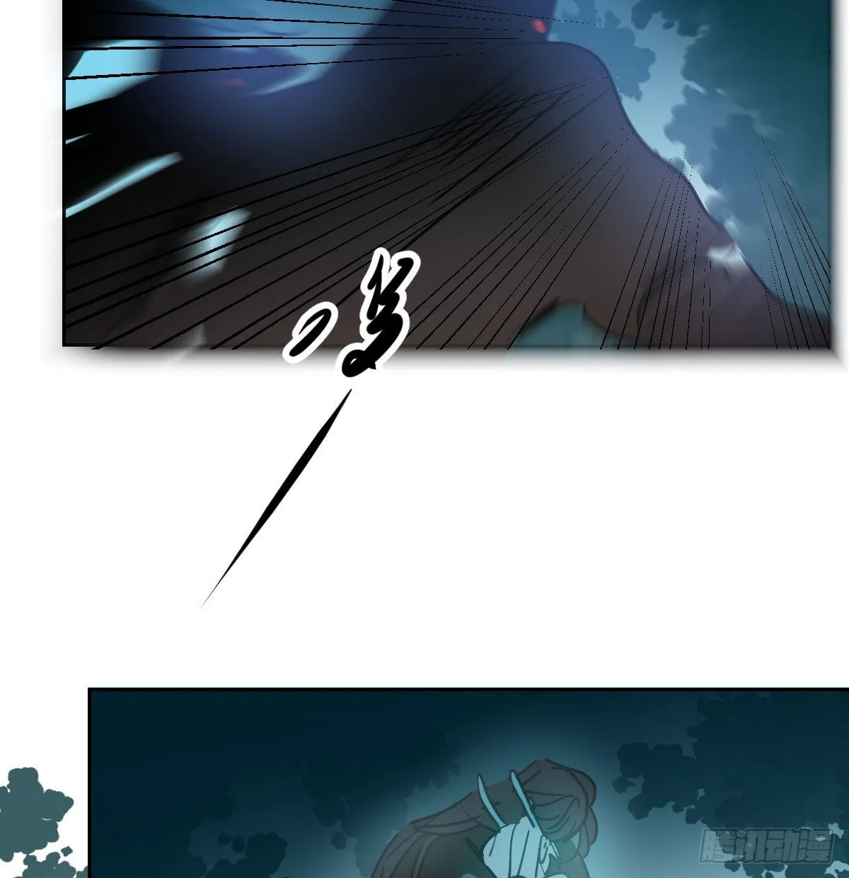 第196话 穿好衣服 第62页