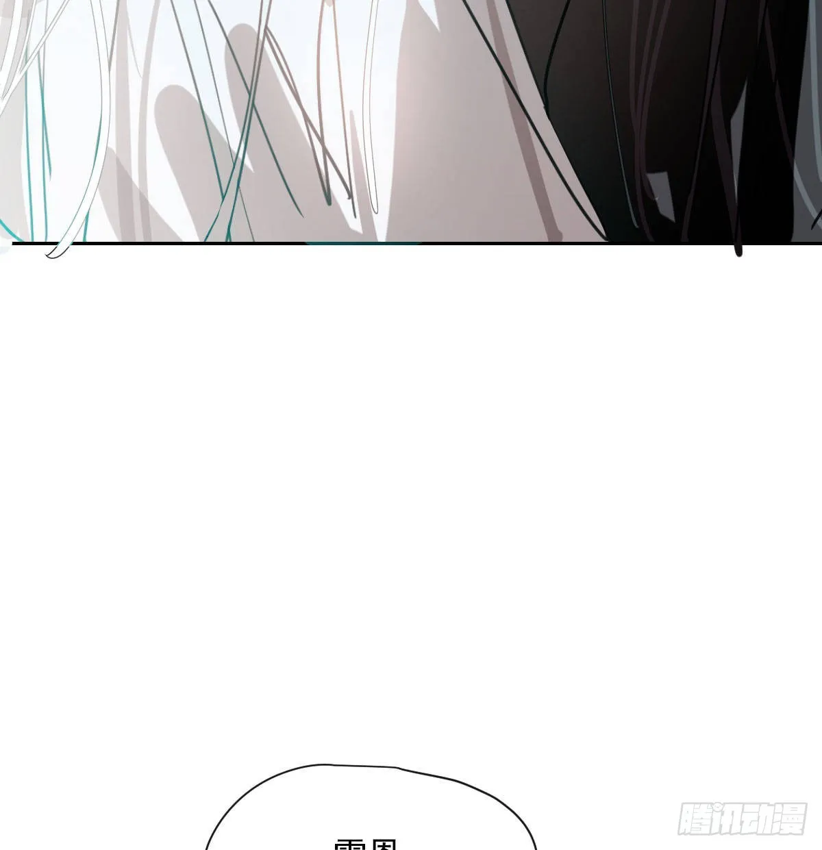 第196话 穿好衣服 第68页