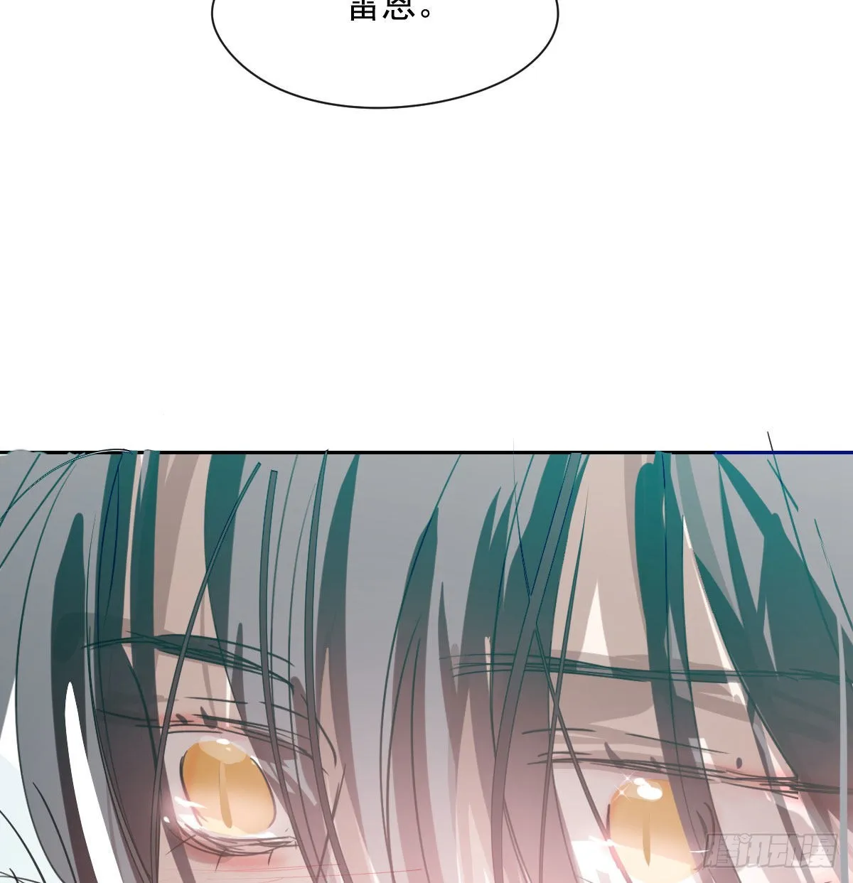 第196话 穿好衣服 第69页