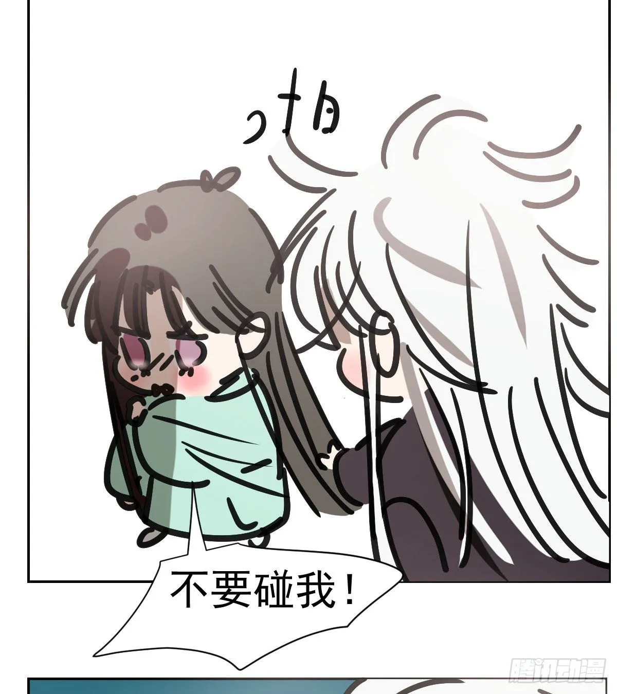 第196话 穿好衣服 第72页